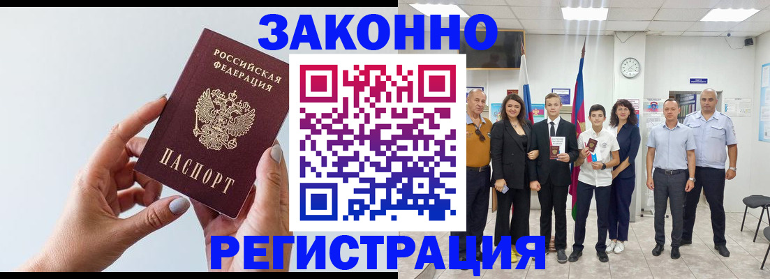 форма 3 в Москве